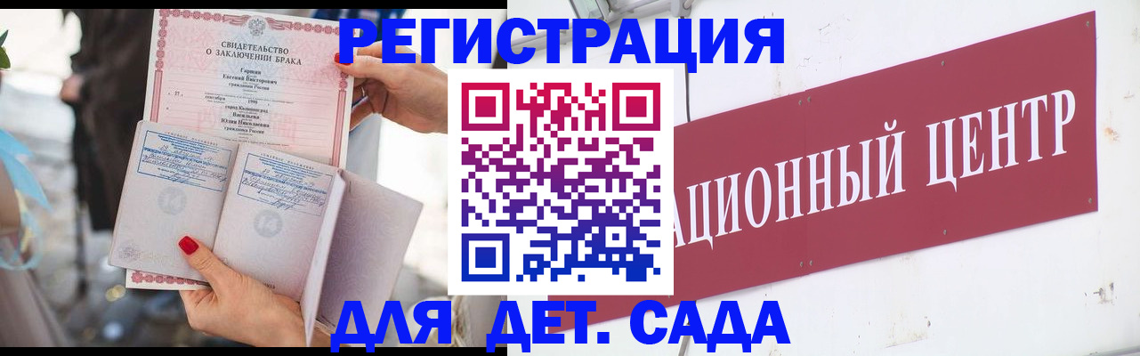 прописка законно в Тихвине