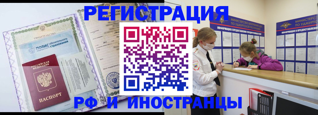 прописка поиск в Тихвине